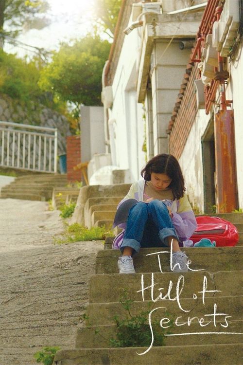 Холм секретов постер