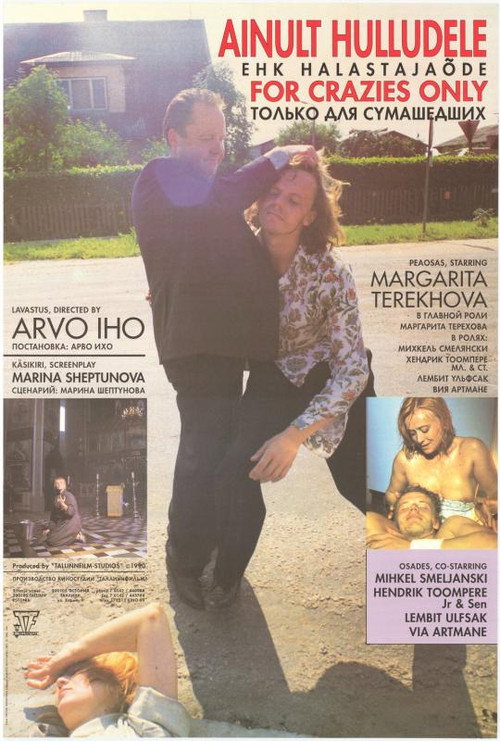 For Crazies Only постер