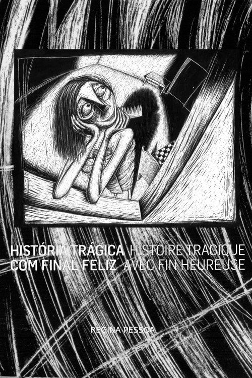 Tragic Story with Happy Ending постер