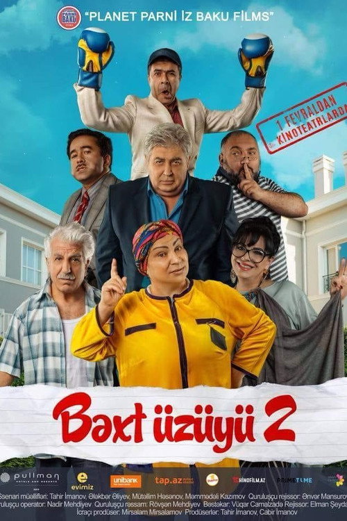 The Engagement Ring 2 постер
