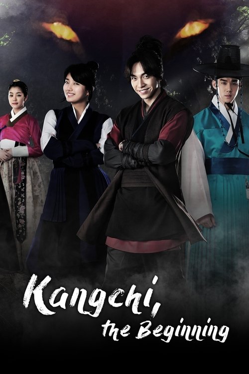 Gu Family Book постер