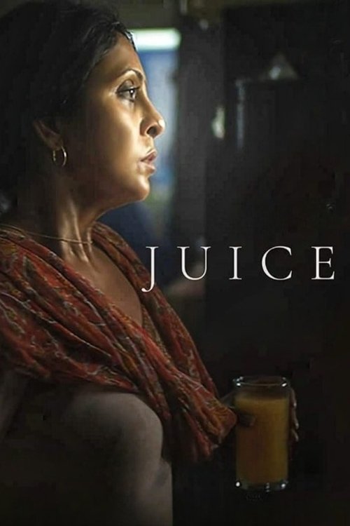 Juice постер