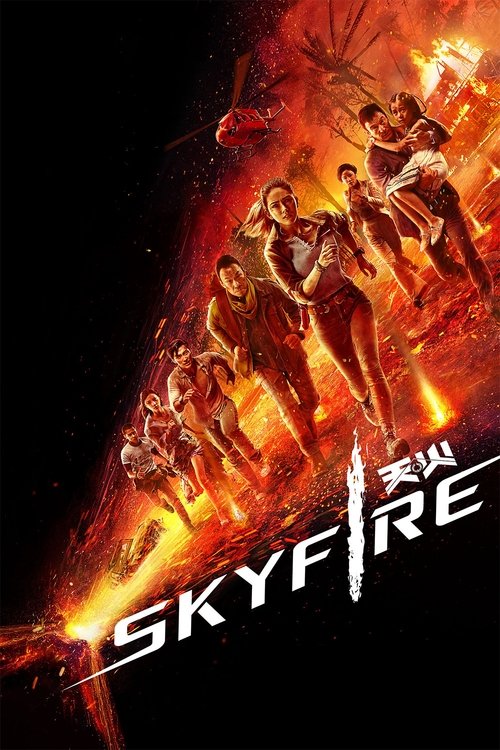 Skyfire постер