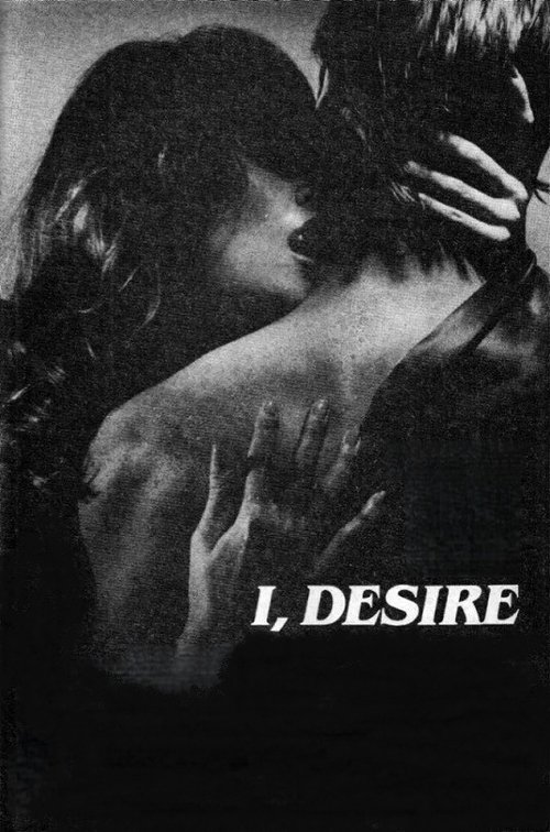 I, Desire постер