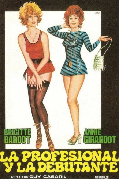 Послушницы постер