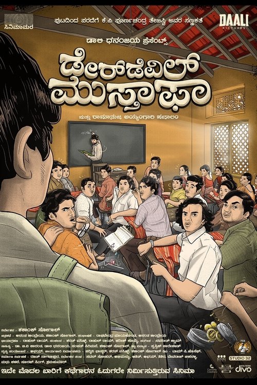 Daredevil Musthafa постер