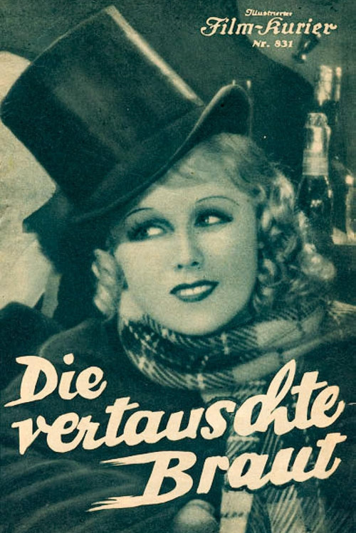 Die vertauschte Braut постер
