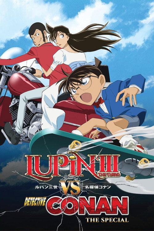 Lupin the Third vs. Detective Conan постер