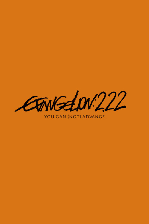 Evangelion: 2.0 You Can (Not) Advance постер