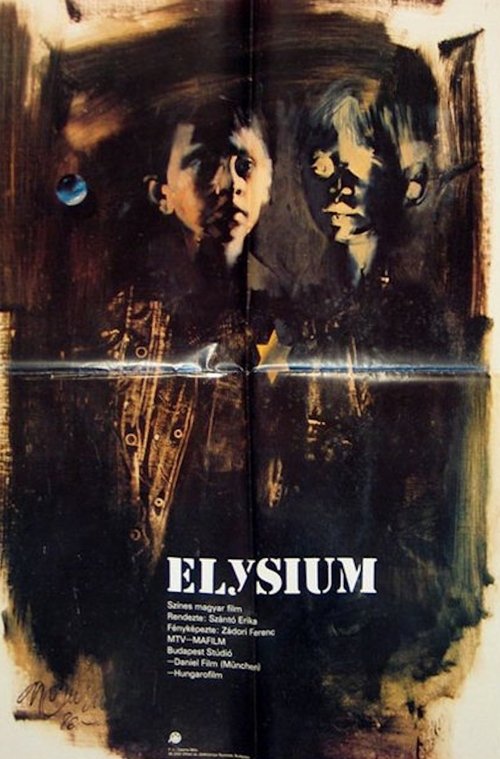Elysium постер