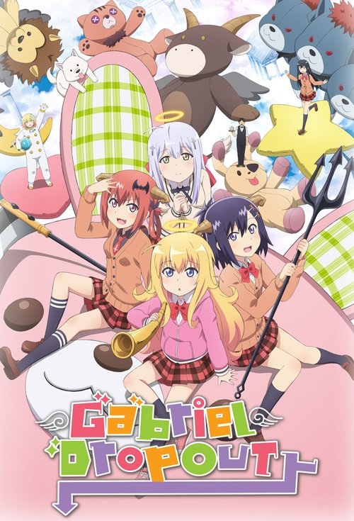 Gabriel DropOut постер