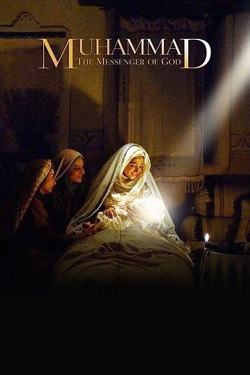 Muhammad: The Messenger of God постер