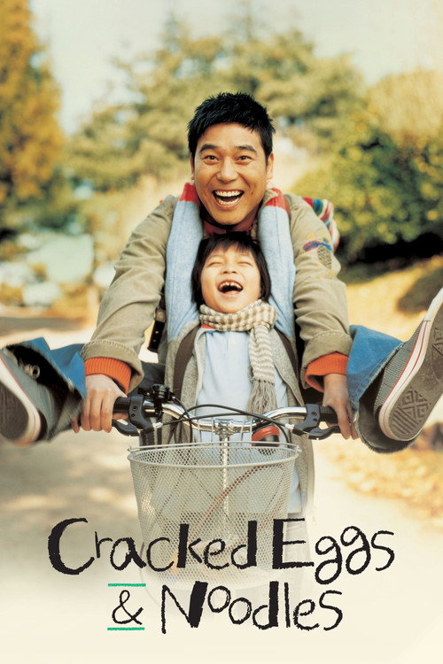 Cracked Eggs and Noodles постер