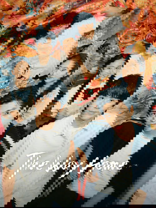 Путь домой постер