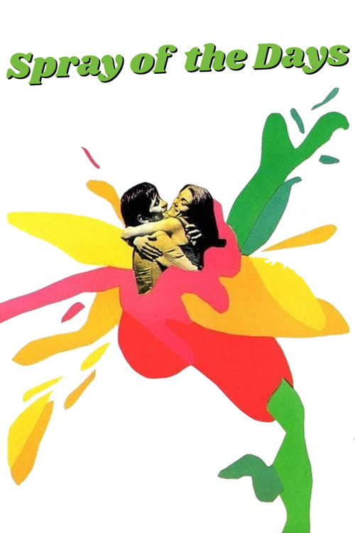 Пена дней постер