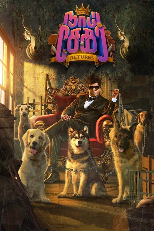 நாய் சேகர் Returns постер