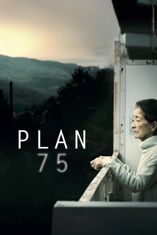 Plan 75 постер