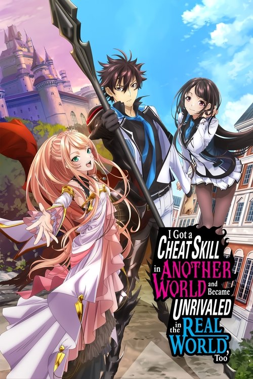 I Got a Cheat Skill in Another World and Became Unrivaled in the Real World, Too постер
