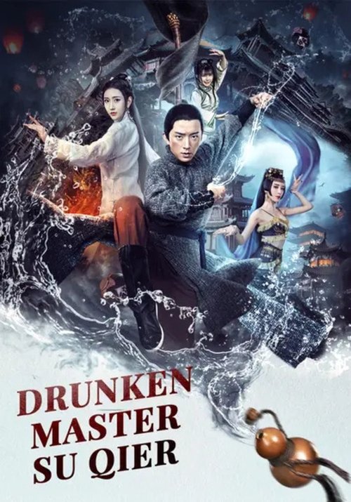 Drunken Master Su Qier постер