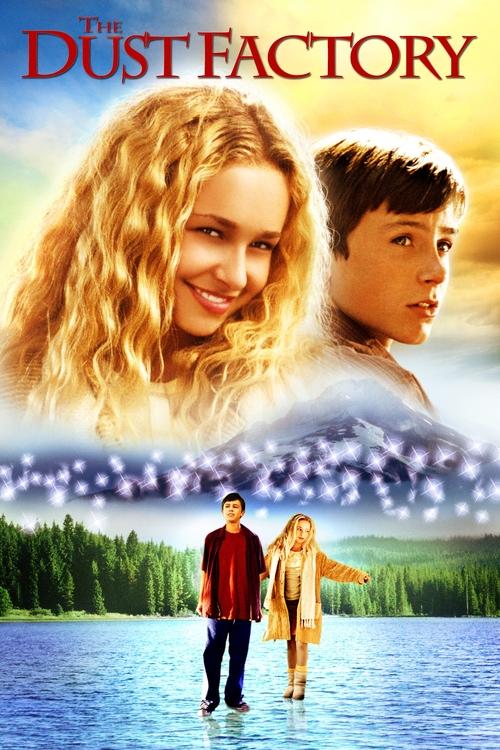 Фабрика пыли постер