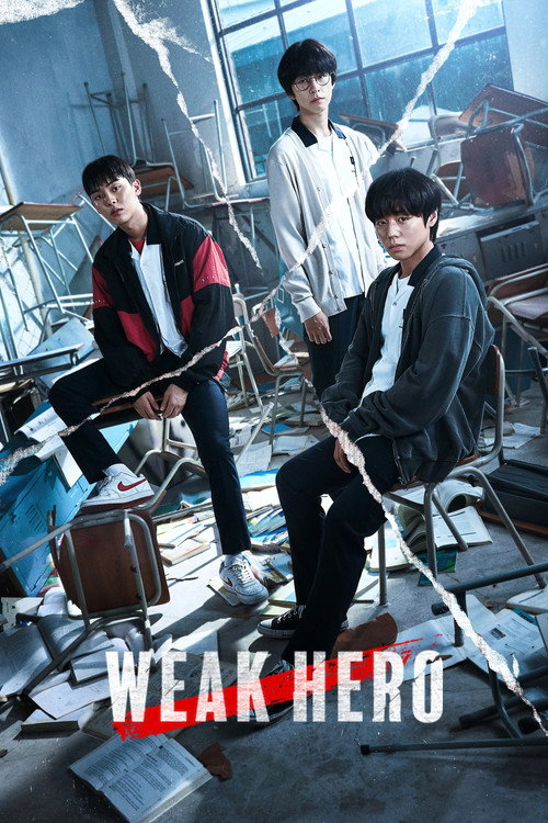 Weak Hero постер