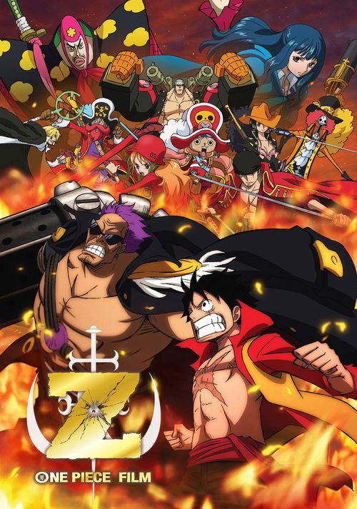 One Piece Film: Z постер
