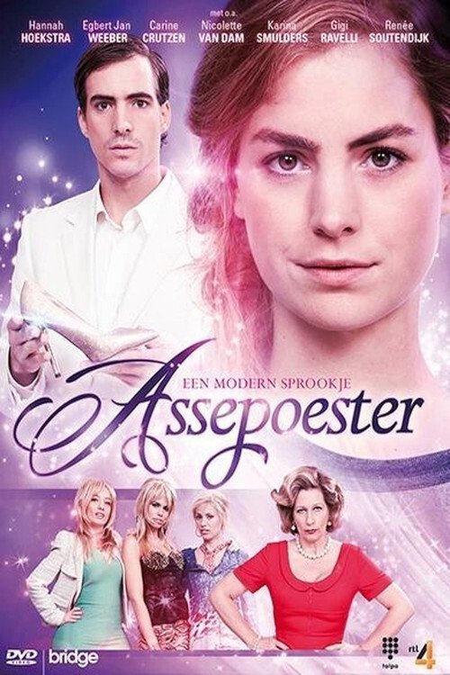 Assepoester: Een Modern Sprookje постер