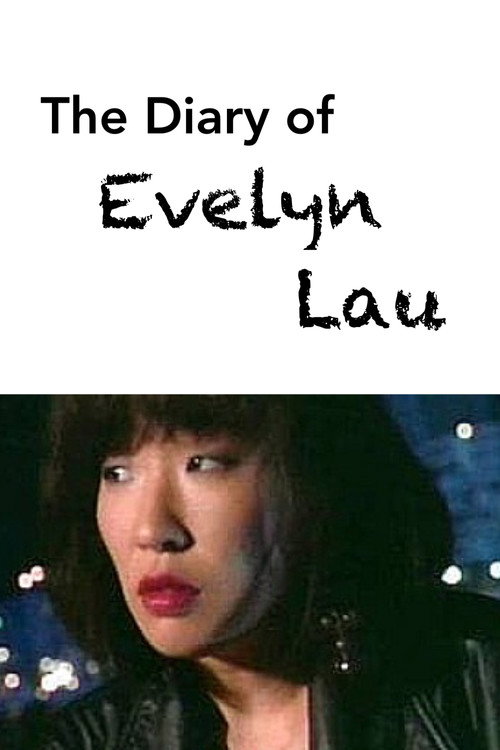 The Diary of Evelyn Lau постер