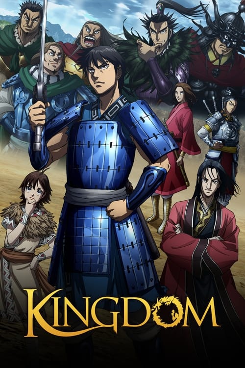 Kingdom постер