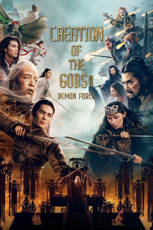 Creation of the Gods II: Demon Force постер