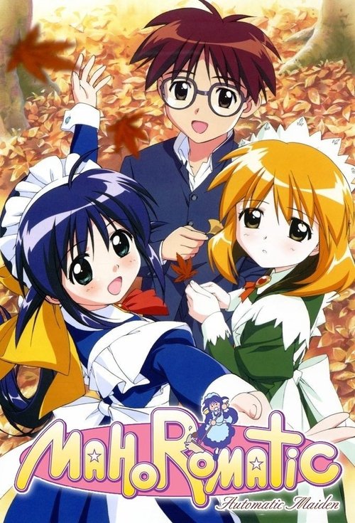 Махороматик: Автоматическая девушка постер