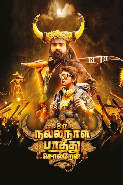 Oru Nalla Naal Paathu Solren постер