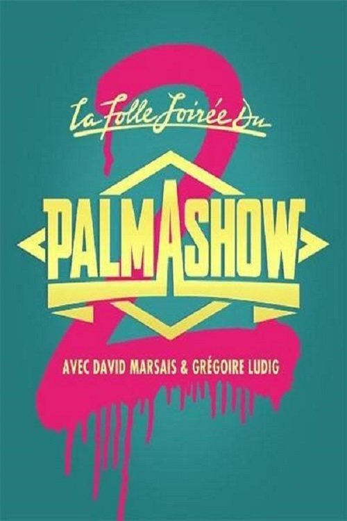 La Folle Soirée du Palmashow 2 постер