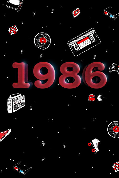 1986 постер