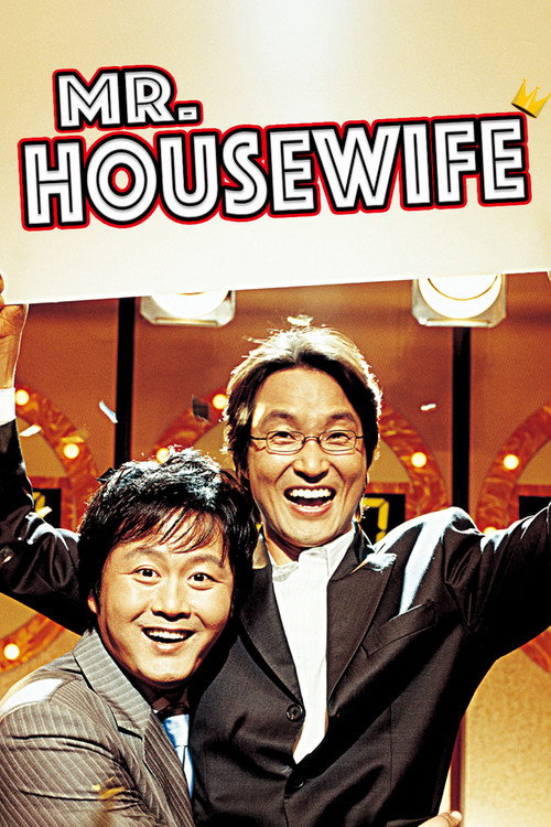 Mr. Housewife постер