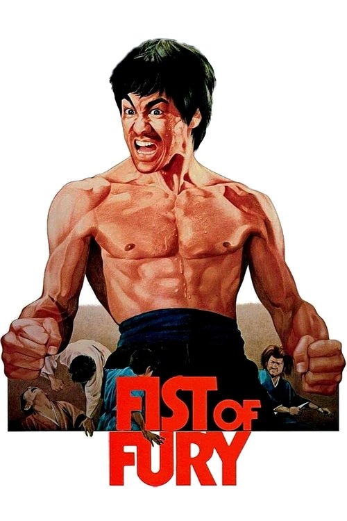 Fist of Fury постер