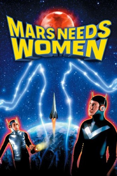 Mars Needs Women постер