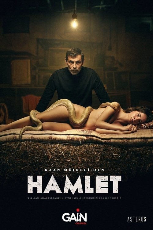 Hamlet постер