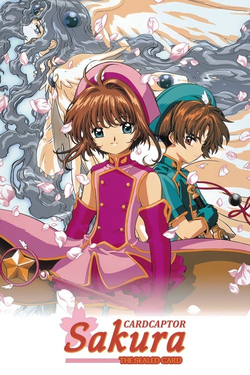 Cardcaptor Sakura: The Sealed Card постер