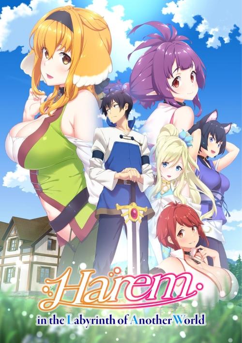Harem in the Labyrinth of Another World постер