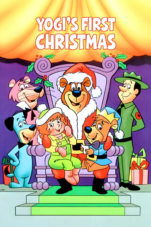 Первое рождество медведя Йоги постер