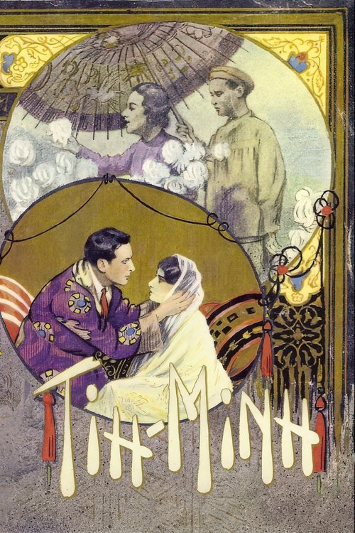Tih Minh постер