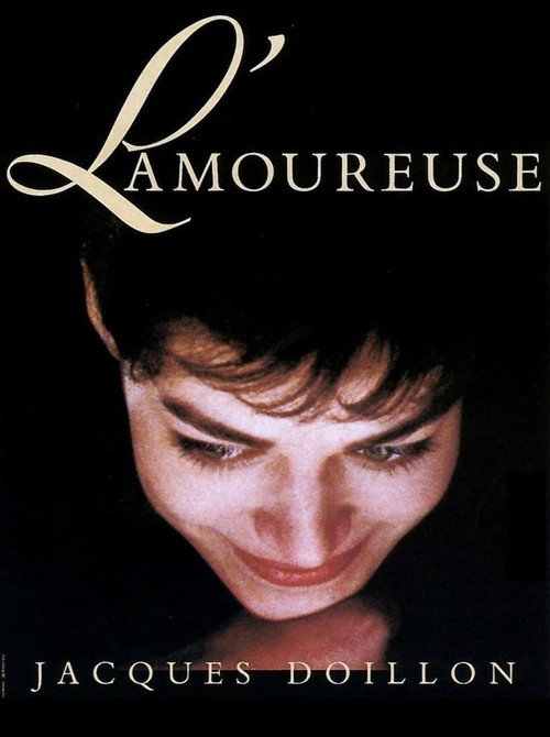 L'Amoureuse постер