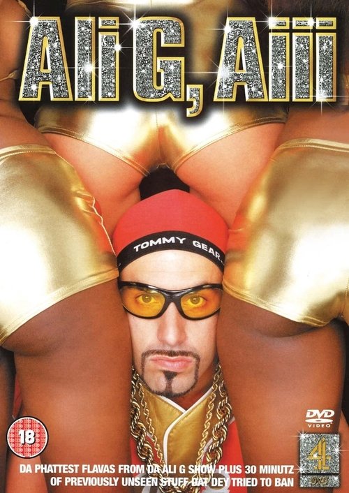 Ali G, Aiii постер
