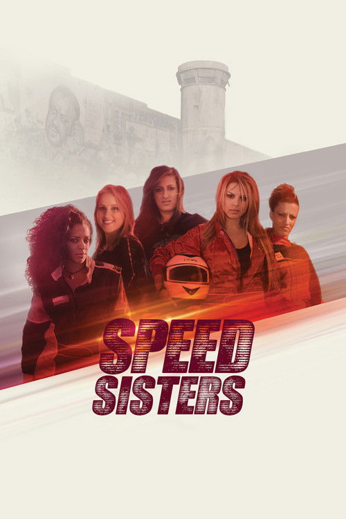 Speed Sisters постер