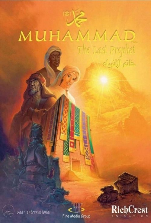Muhammad: The Last Prophet постер