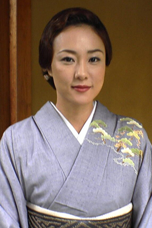 原田貴和子