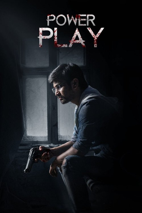 పవర్ ప్లే постер