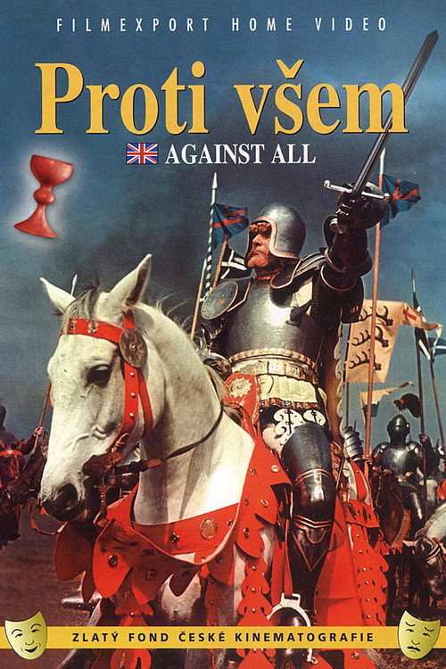 Against All постер