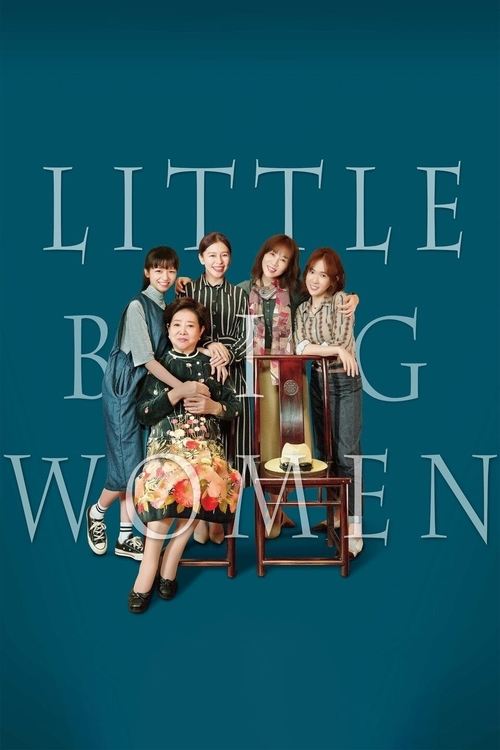 Little Big Women постер